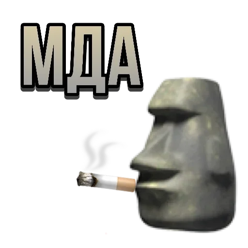 🗿 Стикер «Moyai statue» для Telegram