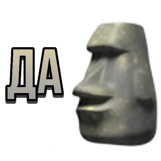 🗿 Стикер «Moyai statue» для Telegram