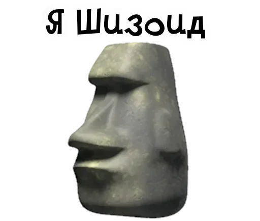 🗿 Стикер «Moyai statue» для Telegram