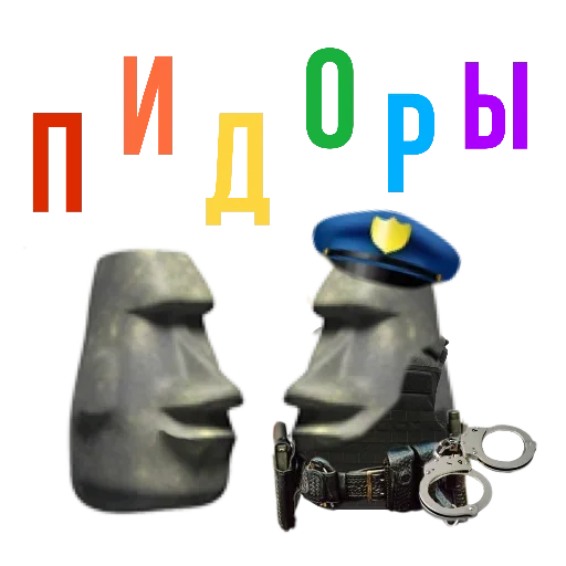 🗿 Стикер «Moyai statue» для Telegram