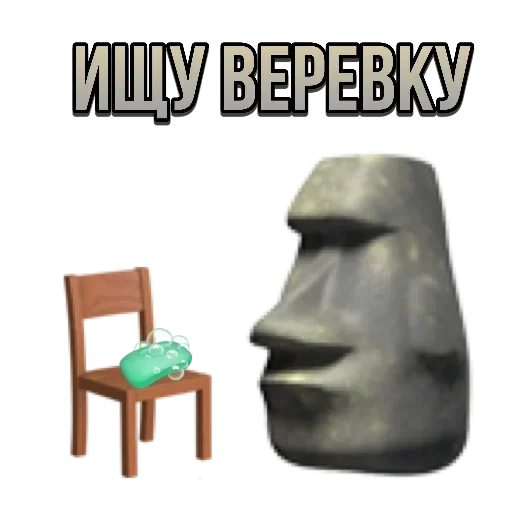 🗿 Стикер «Moyai statue» для Telegram