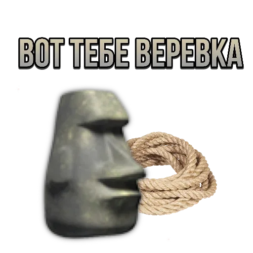 🗿 Стикер «Moyai statue» для Telegram