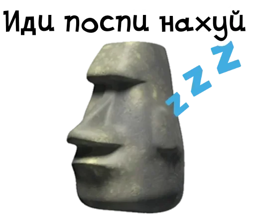 🗿 Стикер «Moyai statue» для Telegram