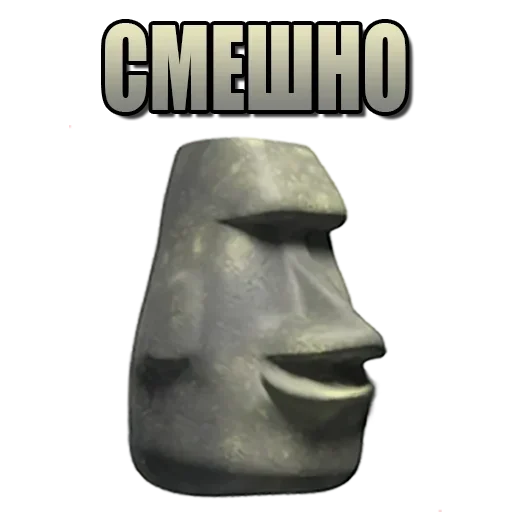 🗿 Стикер «Moyai statue» для Telegram