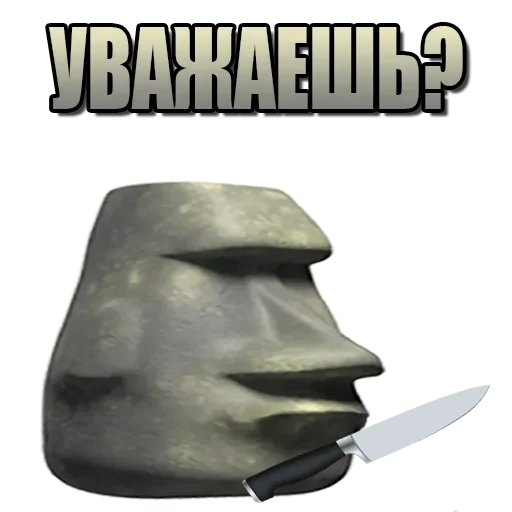 🗿 Стикер «Moyai statue» для Telegram