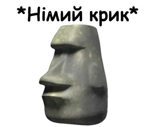 🗿 Стикер «Moyai statue» для Telegram