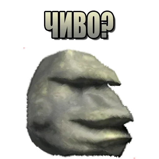 🗿 Стикер «Moyai statue» для Telegram