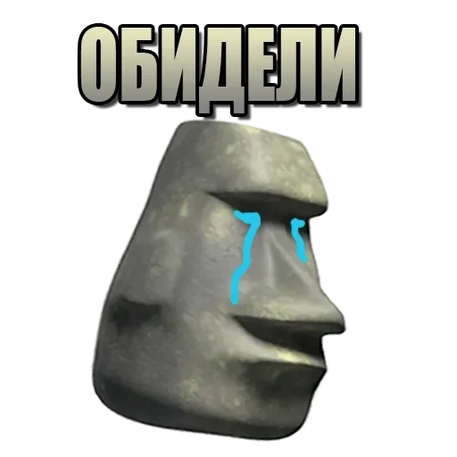 🗿 Стикер «Moyai statue» для Telegram