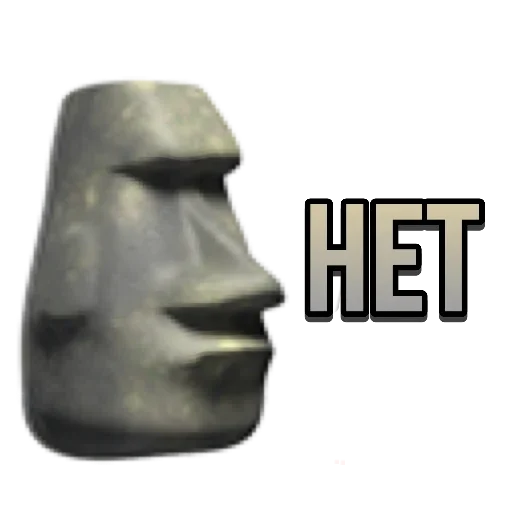 🗿 Стикер «Moyai statue» для Telegram