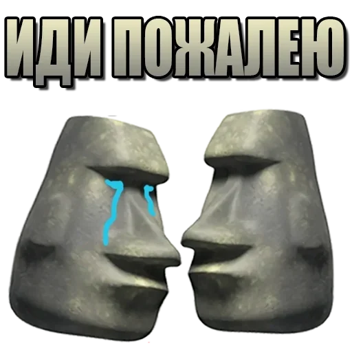 🗿 Стикер «Moyai statue» для Telegram