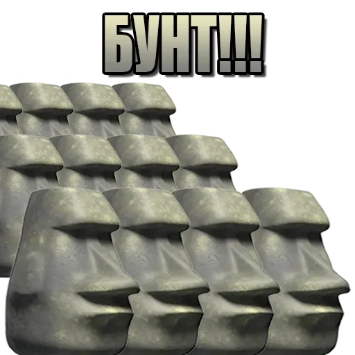 🗿 Стикер «Moyai statue» для Telegram