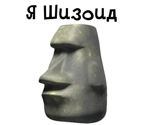 🗿 Стикер «Камень? ?» для Telegram