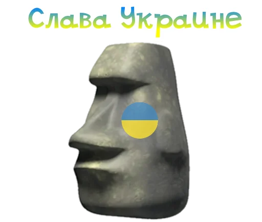 🗿 Стикер «Камень? ?» для Telegram