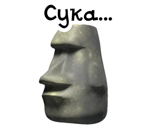 🗿 Стикер «Камень? ?» для Telegram