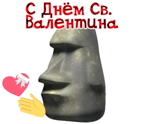 🗿 Стикер «Камень? ?» для Telegram