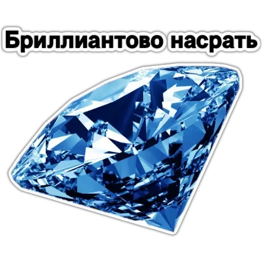 💎 Стикер «Драгоценности» для Telegram