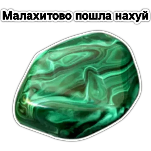 💎 Стикер «Драгоценности» для Telegram