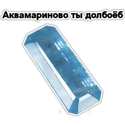 💎 Стикер «Драгоценности» для Telegram