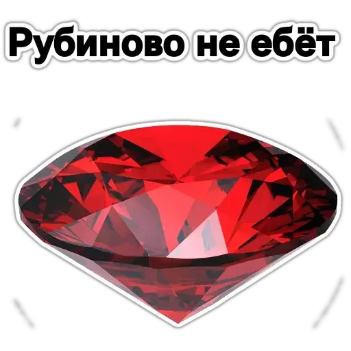 💎 Стикер «Драгоценности» для Telegram