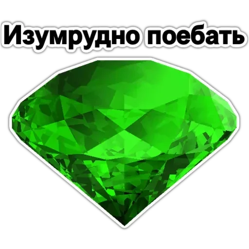 💎 Стикер «Драгоценности» для Telegram
