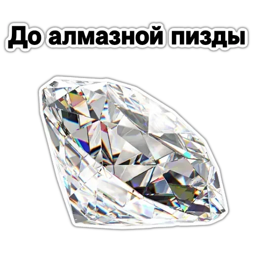 💎 Стикер «Драгоценности» для Telegram