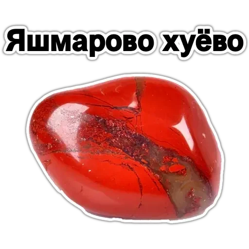 💎 Стикер «Драгоценности» для Telegram