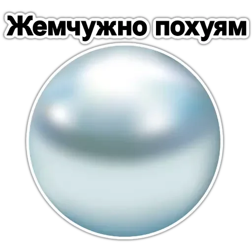 💎 Стикер «Драгоценности» для Telegram