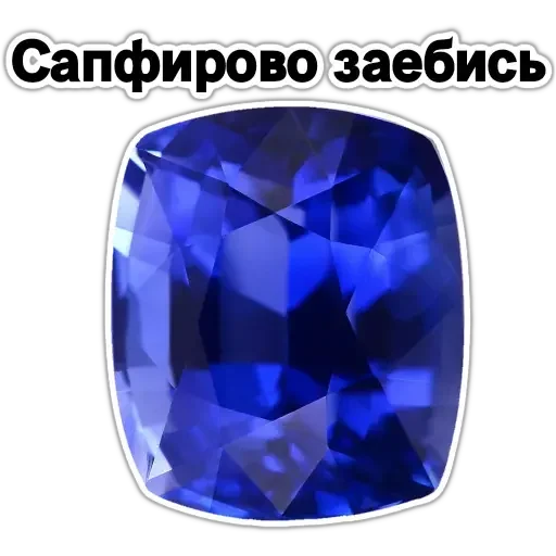 💎 Стикер «Драгоценности» для Telegram