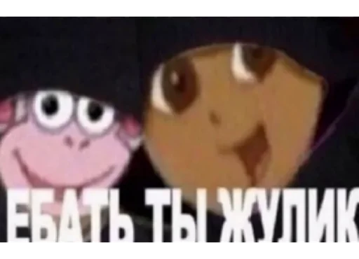 😹 Стикер «стики» для Telegram