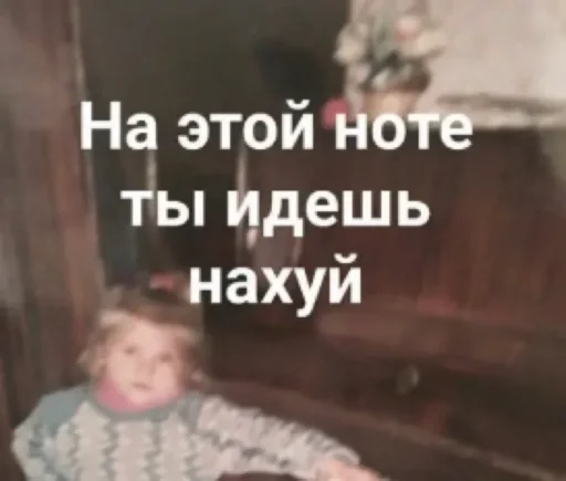 😡 Стикер «стики» для Telegram