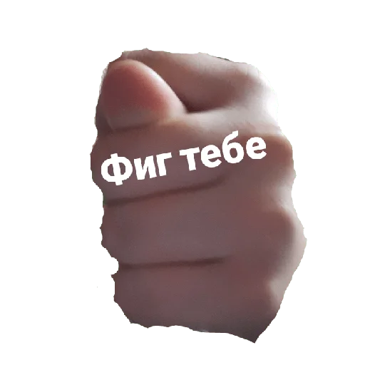🤭 Стикер «Бук» для Telegram