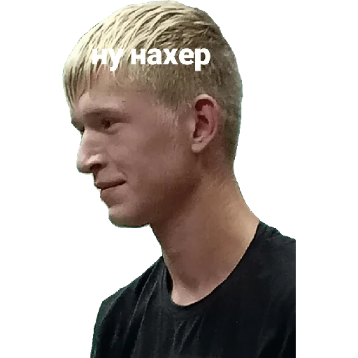 🙃 Стикер «Бук» для Telegram