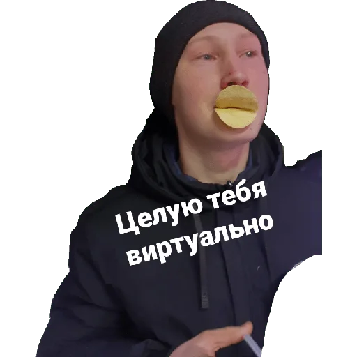 😚 Стикер «Бук» для Telegram