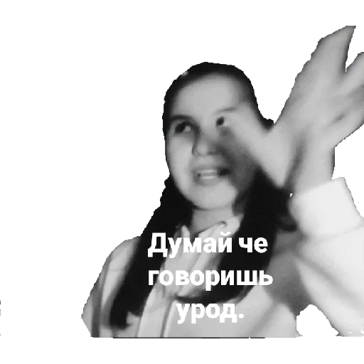 😡 Стикер «Бук» для Telegram