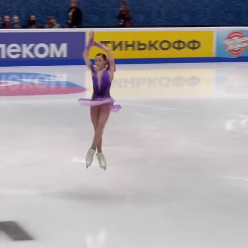 🦋 Стикер «KamilaValievaJumps» для Telegram