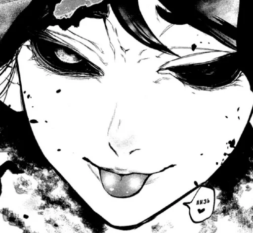 💜 Стикер «kamishiro rize» для Telegram
