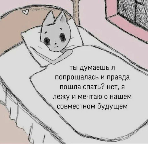 ✨ Стикер «kami» для Telegram