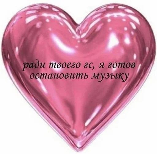 😉 Стикер «kami» для Telegram
