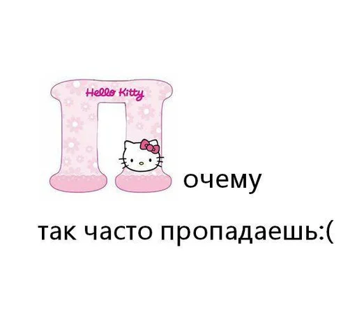 😔 Стикер «kami» для Telegram