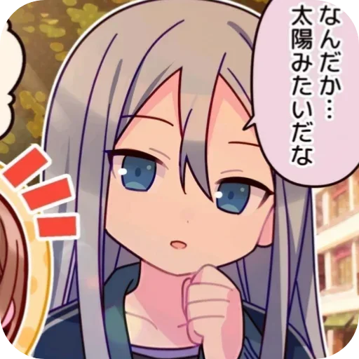 ⭐ Стикер «Kanade» для Telegram