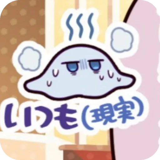 ⭐ Стикер «Kanade» для Telegram
