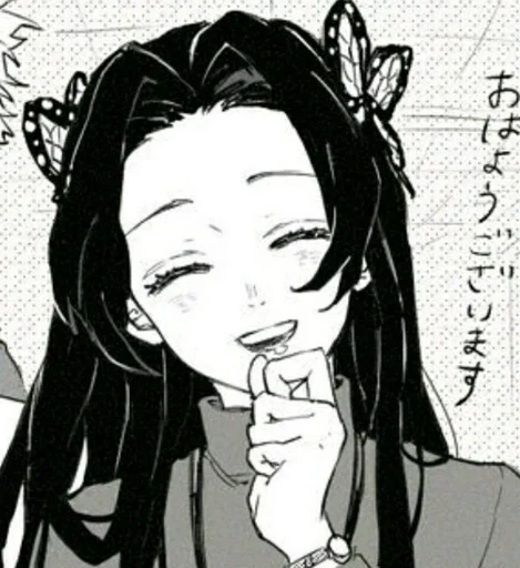 🌸 Стикер «Kanae kochou» для Telegram