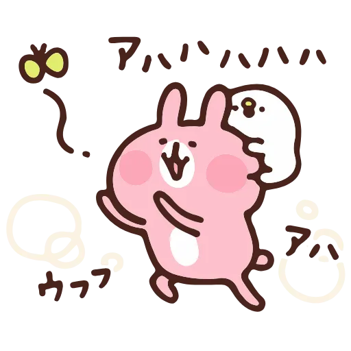 🏃‍♀️ Стикер «カナヘイ» для Telegram
