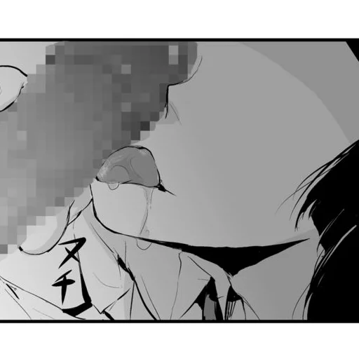 🍆 Стикер «Kaname» для Telegram