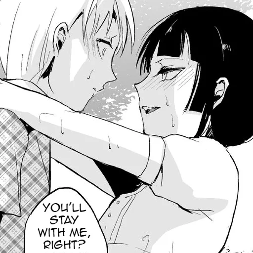 ❤️ Стикер «Kaname» для Telegram