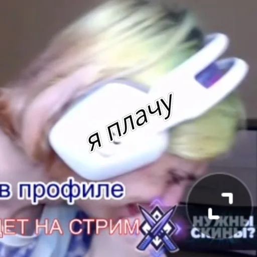 😭 Стикер «Абобус» для Telegram