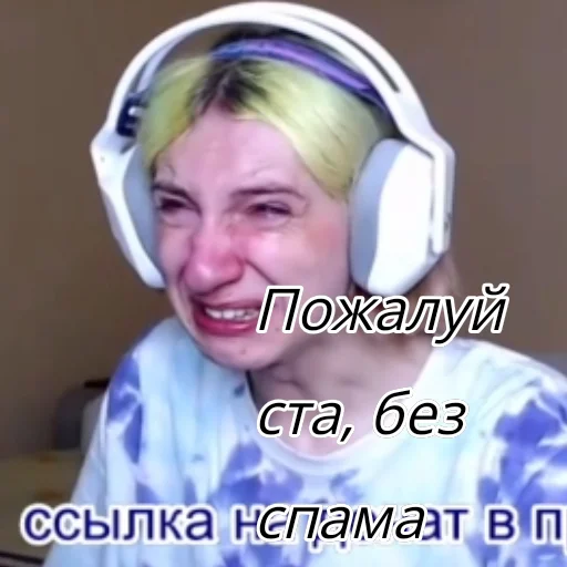 😭 Стикер «Абобус» для Telegram