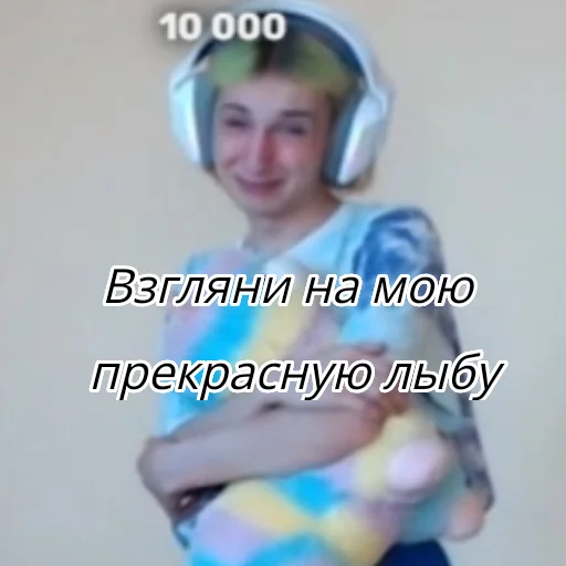 😀 Стикер «Абобус» для Telegram