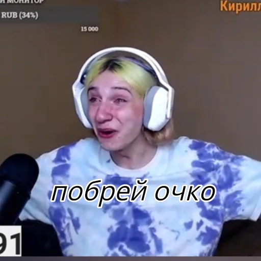 😩 Стикер «Абобус» для Telegram