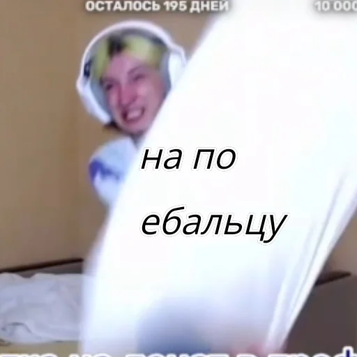 😡 Стикер «Абобус» для Telegram